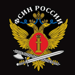 ФСИН[PRP]