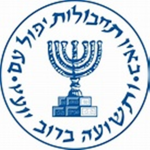 -[IA]- Israeli Special MOSSAD forces!-