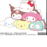 Sanrio Cupid