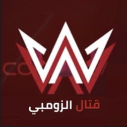 ماب حرب الزومبي