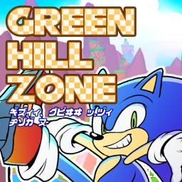 Green Hill Zone