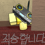 병맛 그룹(?)