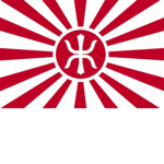The Japanese Empire | TGE