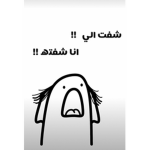 قروب علي كيكي