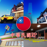 中華民國RP 台西市Taixi City