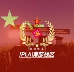 南部战区TAD