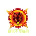 Crimson Phoenix [Ro-Ghoul]
