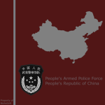 People's Armed Police Fоrce