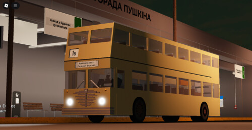 Pushkin Urbanmove (Center revamp)