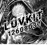 luvkit