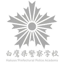 Shirakawa Police School