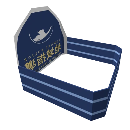 青森県警察 地域指導腕章 | Roblox Item - Rolimon's