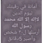 وردياتَََََ