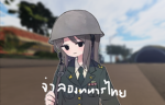 [ Counter terrorist Operations | CTOC ]
