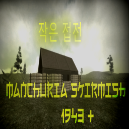 Manchuria Skirmish [1943+]