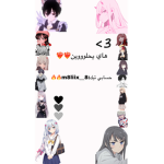 قروب الحلووين