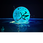 أنا مسلمة