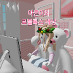 친구들모여라TV