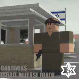 Herzyila Training Base