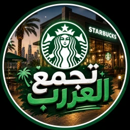 تجمع العرب / مايك icon