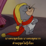 ARTHIT