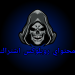 محمد جيمز المتابعين