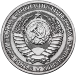 All-Union Gosbank