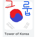 Towe of Korea