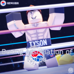 대한복싱협회 | BAOK