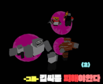 로블록스 김씨를 피해라! 그룹