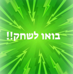 הקבוצה של אדל