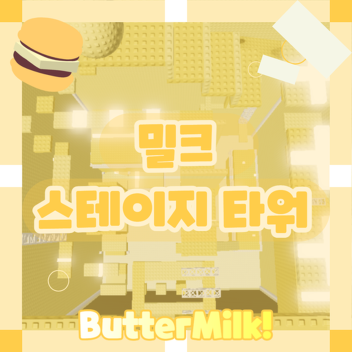 오징어 게임