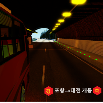 High Speed Bus Journey (Alpha Early opened) Port>Confrontation