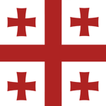 Georgia | GE