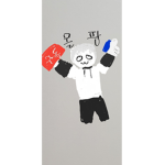 몰팡이의 게임채널