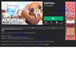 한국인 로블록스 고수들 모여라