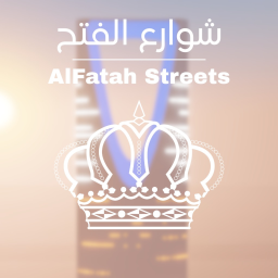 شوارع الفتح (AT)