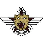 국군보안사령부ㅣ國軍保安司令部