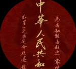 杭州军区V1