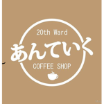 Café black