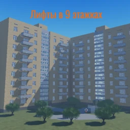9 Storey Lifts (Big Update!) icon