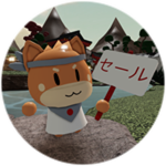 Defeat Onibi! [EASY]