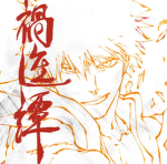 bleach