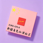 （CPLA）XJMC｜People's Liberation Army 新疆军事角色扮演社区