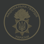 Національна гвардія України