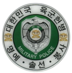 Republic of Korea Military Police (MP)