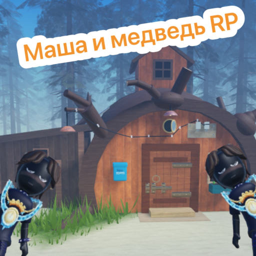 [❄️]Маша и Медведь