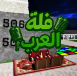 Arabian Developers
