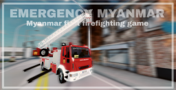 Awaryjna Birma [ Alpha rozwoju]