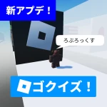 Logo Quiz in Japanese!